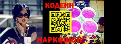 винт Абинск