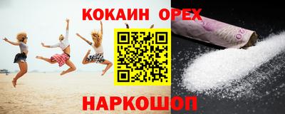соль ск Донской