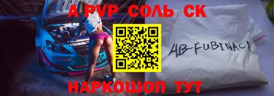 метамфетамин Дубна