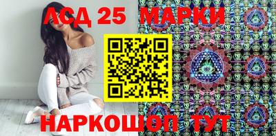 соль ск Донской
