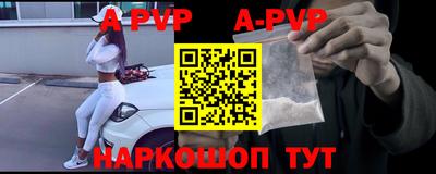 соль ск Донской