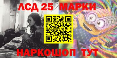 ALPHA-PVP Апшеронск