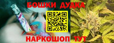 метамфетамин Дубна