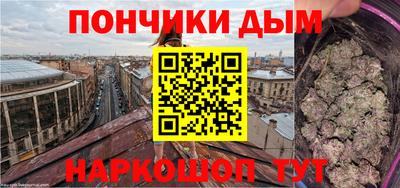 ALPHA-PVP Апшеронск