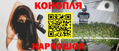 каннабис Апрелевка