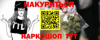 ALPHA-PVP Апшеронск