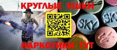 метамфетамин Дубна