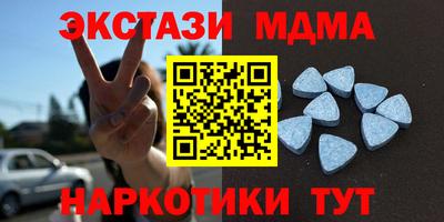 ALPHA-PVP Апшеронск