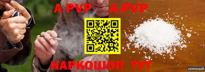 соль ск Донской