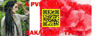 каннабис Апрелевка