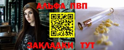шишки Азнакаево