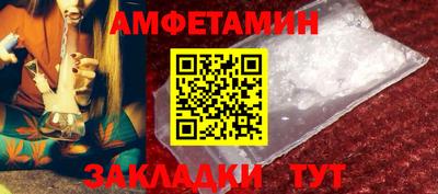 метамфетамин Дубна
