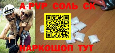 метамфетамин Дубна