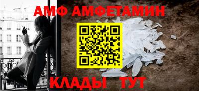 соль ск Донской