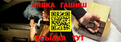 ALPHA-PVP Апшеронск