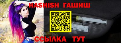 метамфетамин Дубна