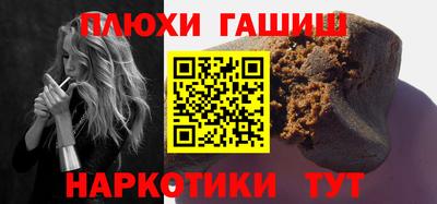 каннабис Апрелевка