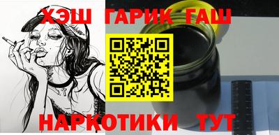 ALPHA-PVP Апшеронск