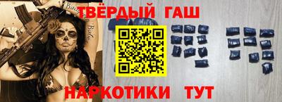 каннабис Апрелевка