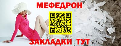соль ск Донской