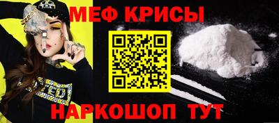 соль ск Донской