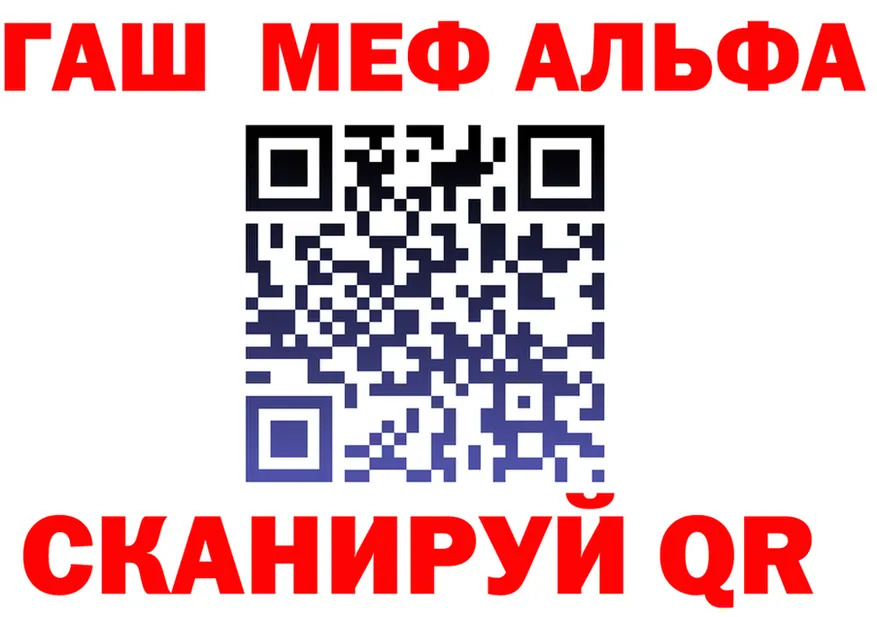 АМФ 98% ТОР это omg Заволжье