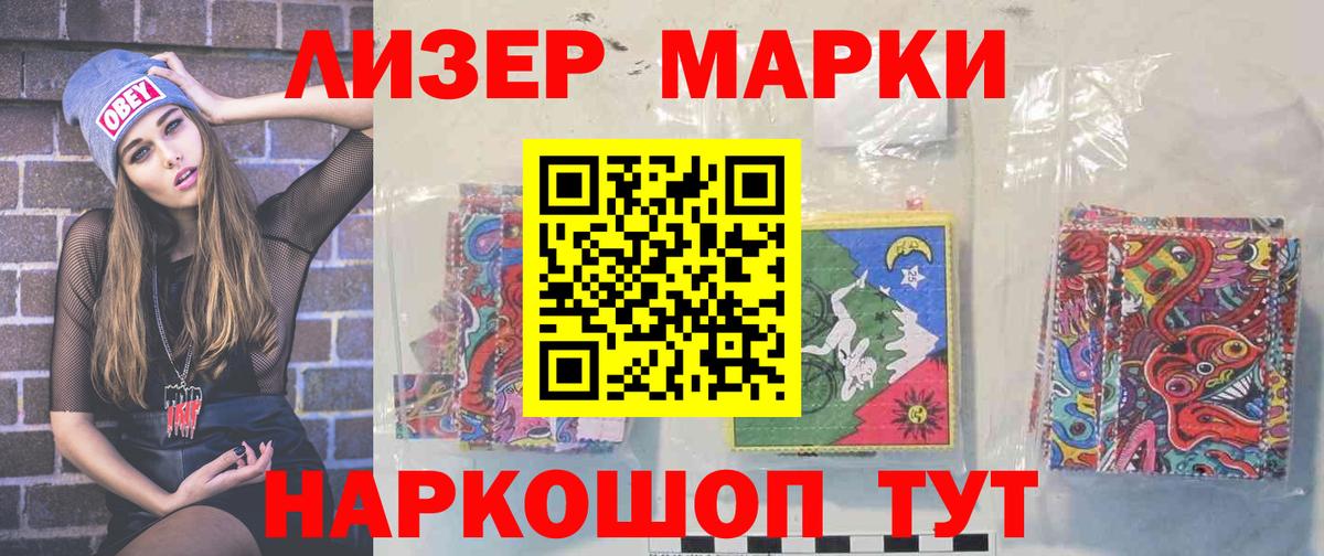 блэк спрут ТОР  Вход с VPN  Заволжье  LSD-25 экстази ecstasy 