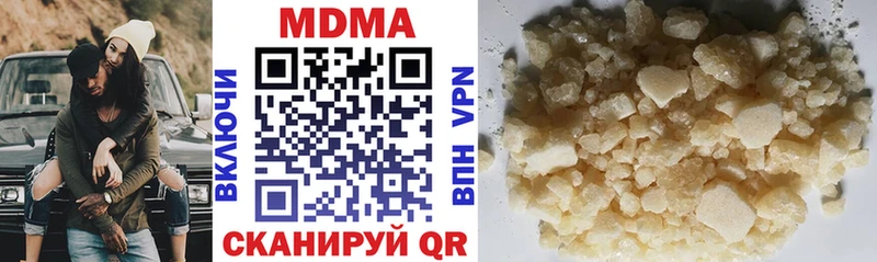 МЕГА сайт  Заволжье  МДМА молли  где купить наркоту 