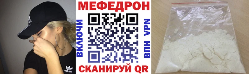 Меф 4 MMC  продажа наркотиков  Заволжье 