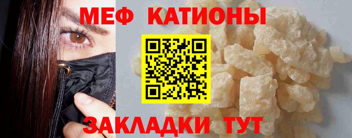 КОКАИН Заволжье