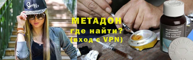 МЕТАДОН VHQ Заволжье