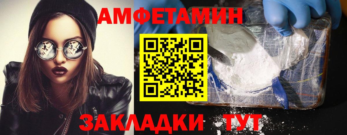 Метамфетамин кристалл  Заволжье  Метамфетамин кристалл 