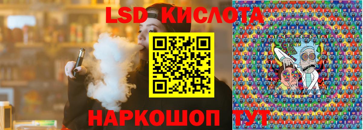 Марки 25I-NBOMe 1,8мг  Наркотические марки  Заволжье 