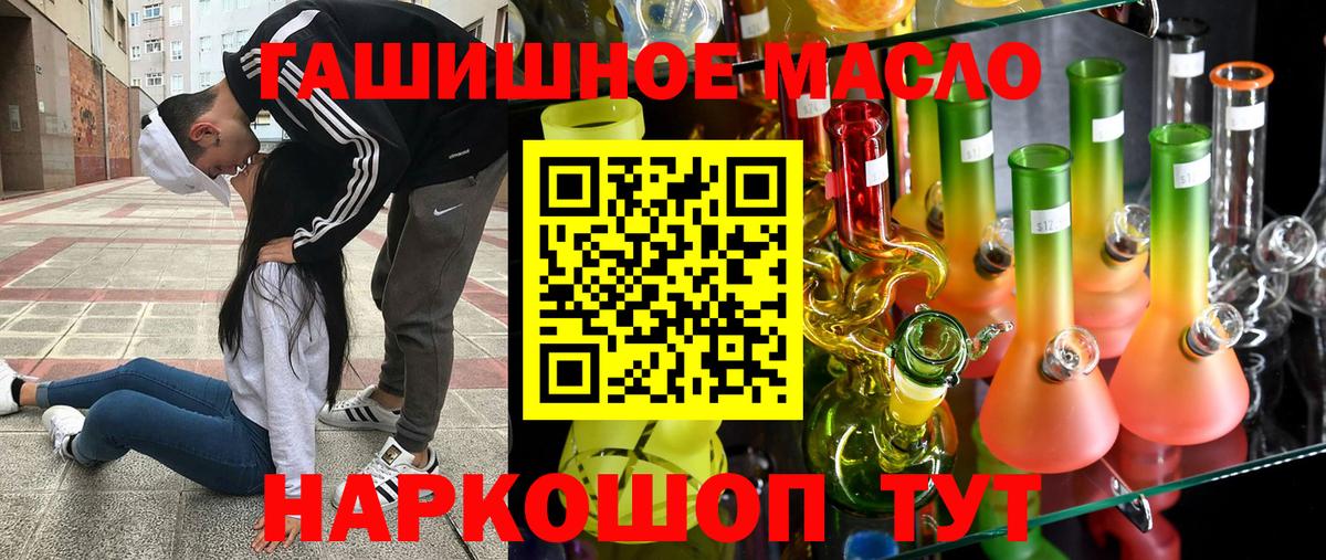 ТГК вейп Заволжье