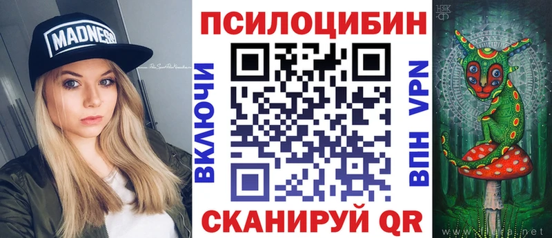 Псилоцибиновые грибы ЛСД Заволжье