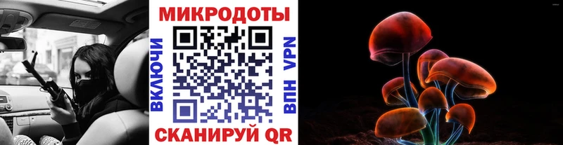 Галлюциногенные грибы MAGIC MUSHROOMS  omg рабочий сайт  Заволжье 