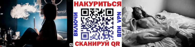 МАРИХУАНА план маркетплейс телеграм Заволжье