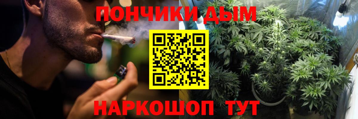 МАРИХУАНА Bruce Banner Заволжье