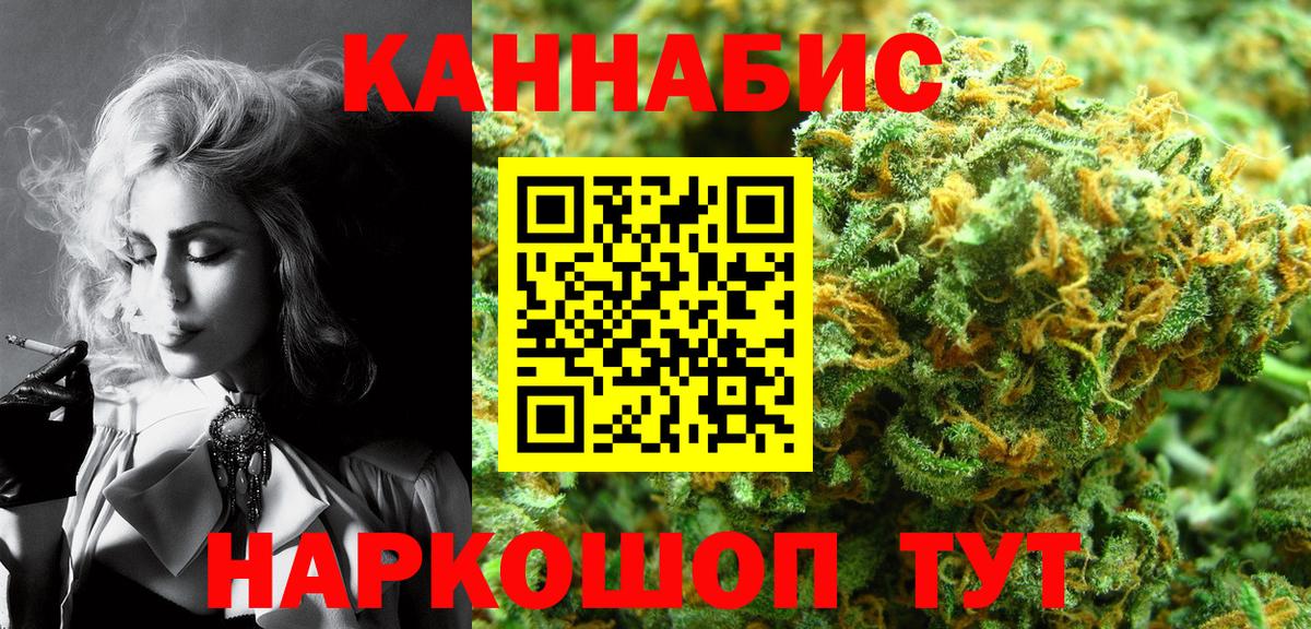 Заволжье  Конопля семена  МАРИХУАНА ГИДРОПОН  Вход с VPN  Шишки марихуана OG Kush  Каннабис семена 